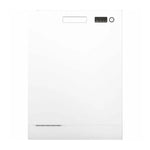 Asko Dbi243Ibw Turbo Drying Under Bench Dishwasher