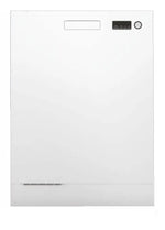 Asko Dbi253Ibw Built Under White Dishwasher